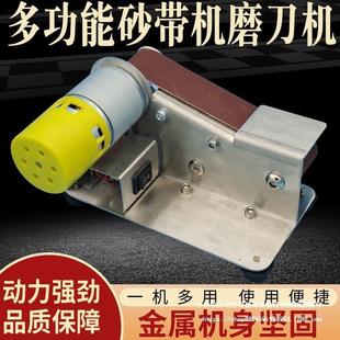 微型15度多功能小型迷你電動砂帶機DIY拋光機木工打磨磨刀開直銷