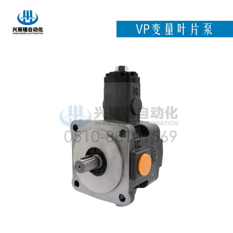 VP25-FA3 ，VP30-FA3 ，VP40-FA3变量叶片泵 低压型