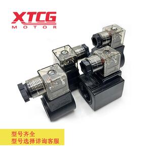 31.5电压AC220V 升降机电磁阀线圈内孔19 DC24V线圈