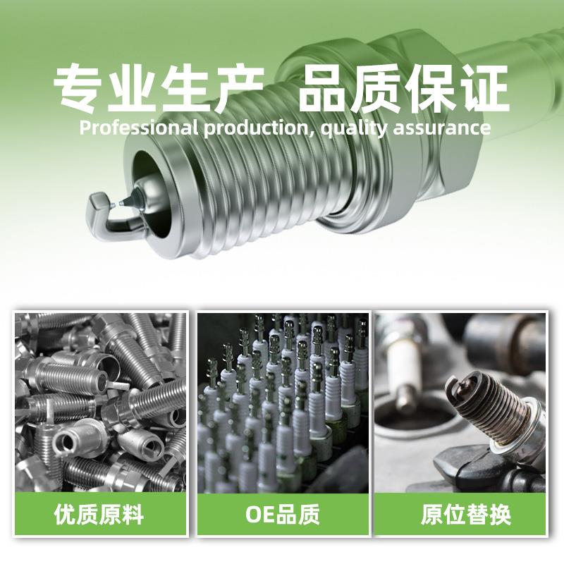 69225适用于雪佛兰迈锐宝1.5T双铱金火花塞 NGK-94051 SILZNAR6D9