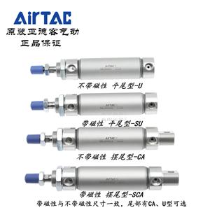 175 AirTAC亞德客鋁合金迷你氣缸MBL40 250 200 225 160