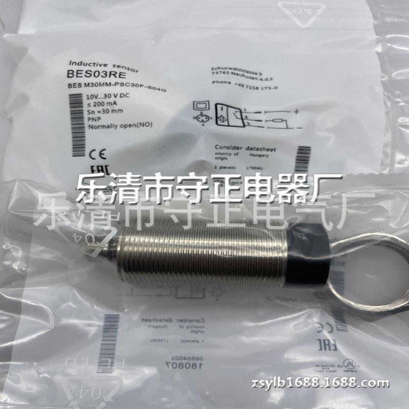 全新 BES03RE BES M30MM-PSC30F-S04G 传感器 实拍