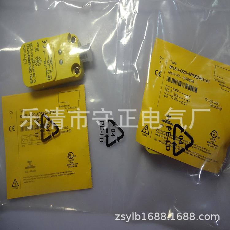 全新接近开关NI25-Q20-AP6X2-H1141传感器 质保一年