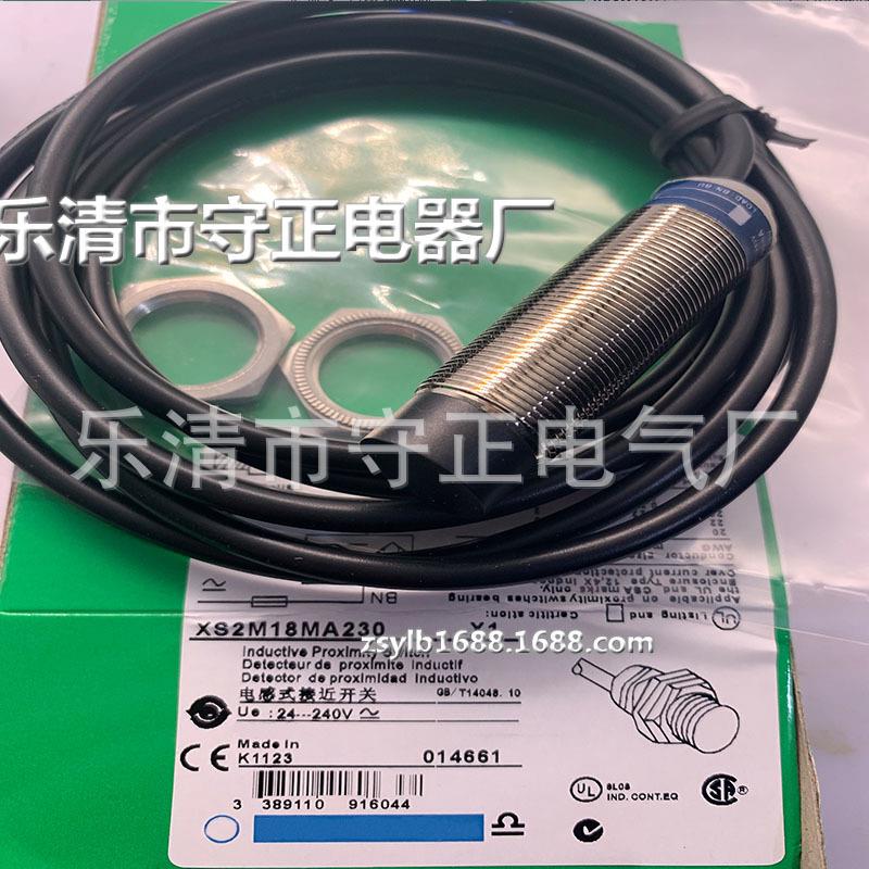 全新传感器XS2M18MA230 XS2M18MB230接近开关 质保一年