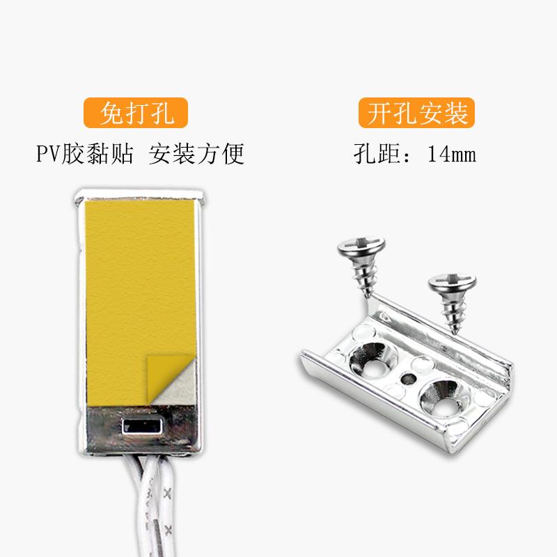 AC220V手扫感应开关模块橱衣柜酒柜书柜大功率led灯带手扫传感器
