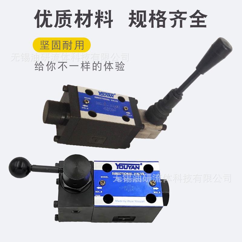 DMT液压3D4手动06换向阀DMG 03 01 04 02 3C4 W 2B2 3C60 2D2 3C2