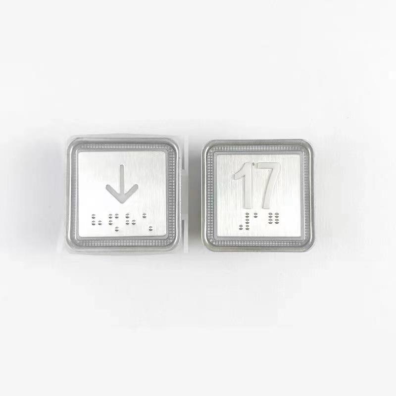 适用于申龙电梯按钮A4J13378A2电梯按键KA117.PCB按钮开关配件