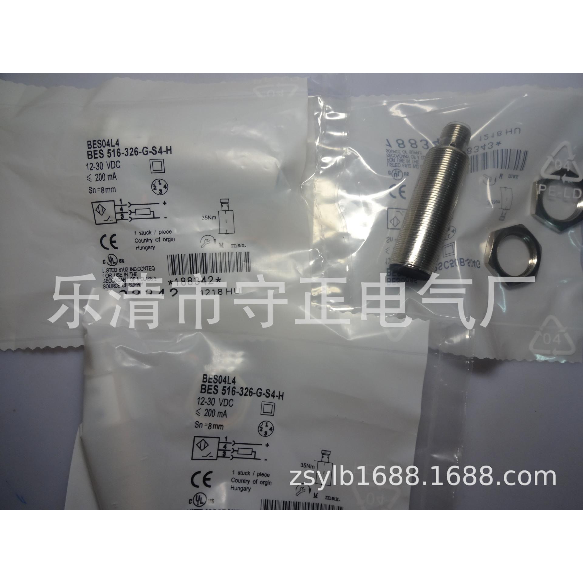 全新传感器BES 516-356-S4-CW接近开关 质保一年