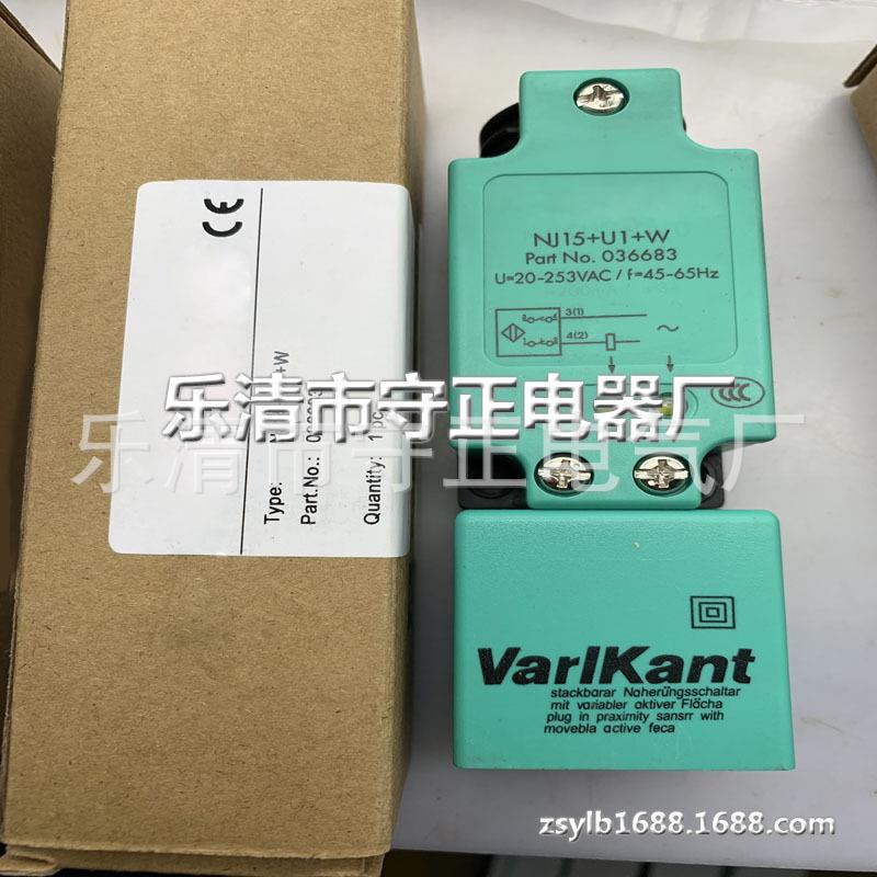 全新传感器NJ15-U1-W NJ15+U1+W感应开关 质保一年
