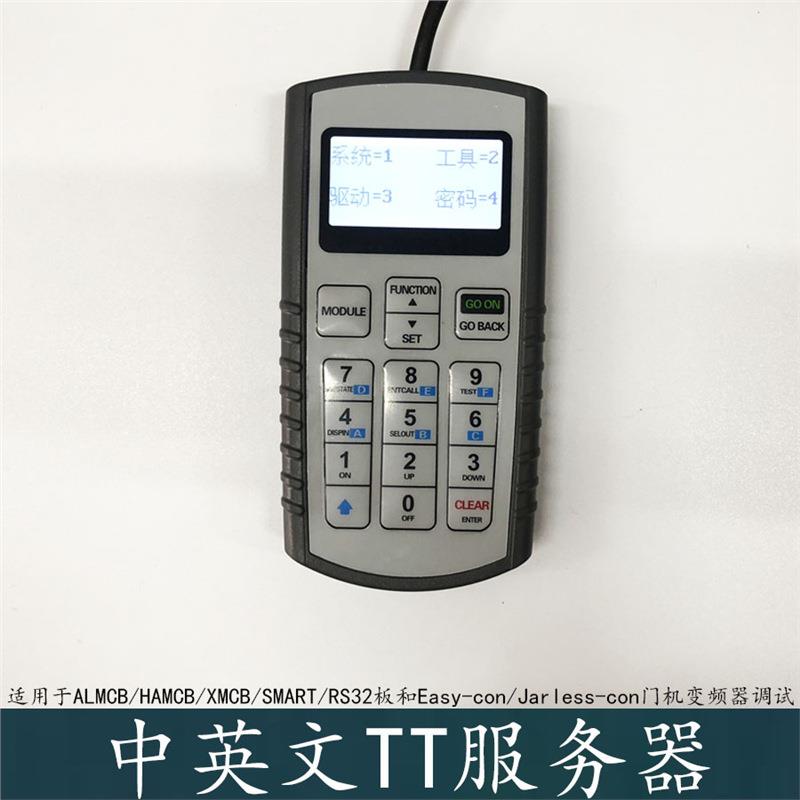 杭州西奥/西子/速捷电梯服务器蓝牙转接头模块HAMCB/ALMCB/SMART