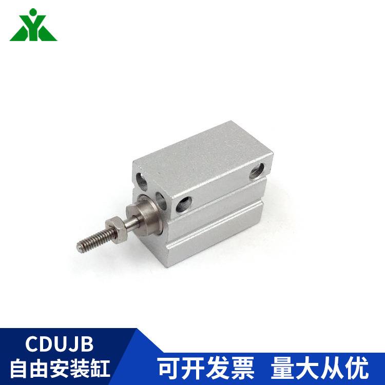 樱美牌 CUJB4-4D/6D/8D/10D/15D/20D/DM小型自由安装型外牙气缸