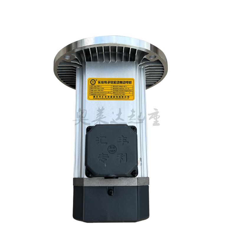 软启动电机YSEP-4/1.5KW实心转子旁磁制动异步电动机