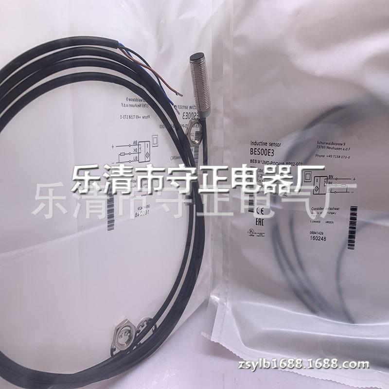 全新传感器BES00E5 BES M12MD-PSC40B-BP02-003感应开关 质保一年