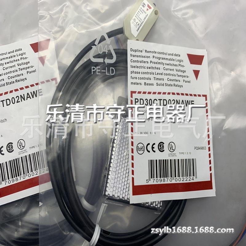 全新 光电开关 PD30CTD02NAWE PD30CTD02PAWE 传感器 质保一年