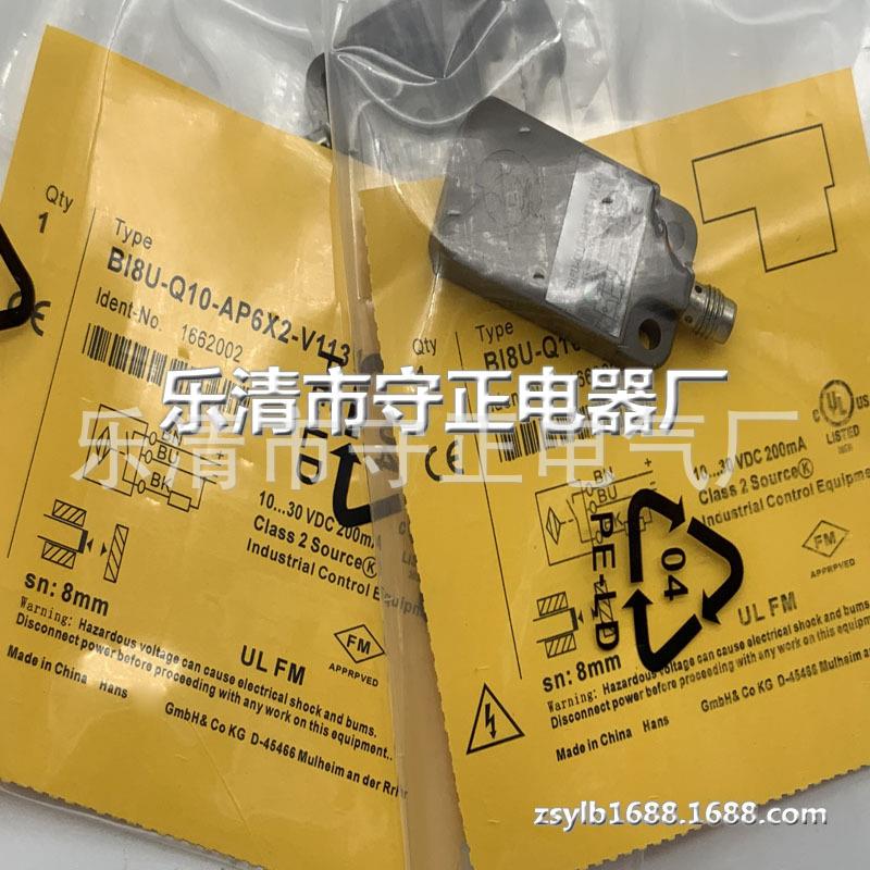 现货供应 传感器 BI8U-Q10-AP6X2-V1131 接近开关 全新