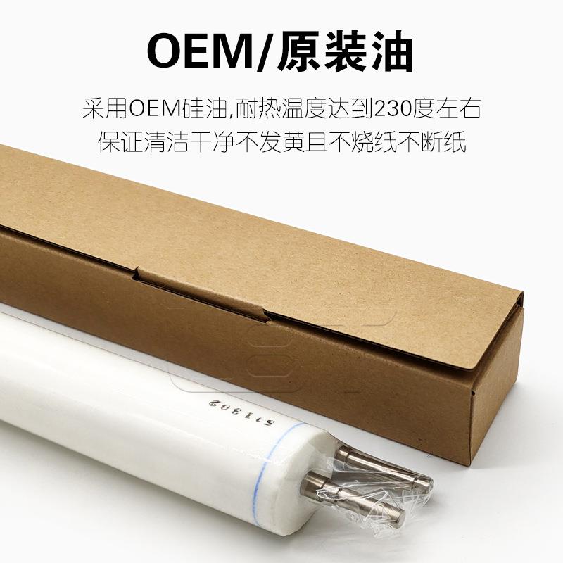 原装品质 理光Pro 8100EX 8100S 8120S C651 C751清洁纸 油布棉棒