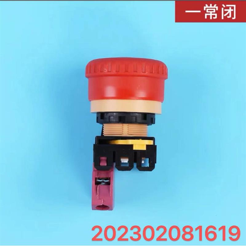 适用於电梯配件IDEC和泉YW1B-V4E01R蘑菇头急停按钮开关YW-E01