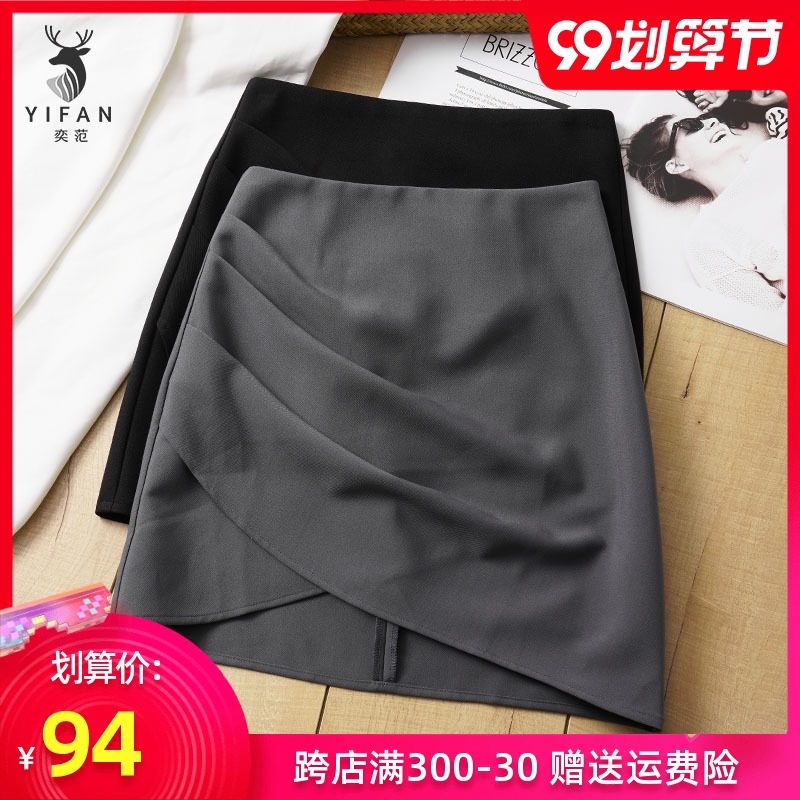 褶皱包臀短裙秋冬2020新款高腰显瘦不规则a字半身裙设计感女小众