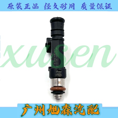 UAZ 3160 2.9 i 94款 喷油嘴0280158107 4061132010