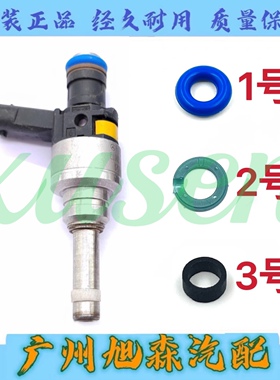 适用奔驰E200E260271发动机W271C180C200 C260喷油嘴胶圈 密封圈