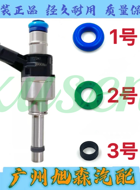 适用大众奥迪A6L 3.0T EA837 CTDB发动机喷油嘴胶圈密封圈 修理包