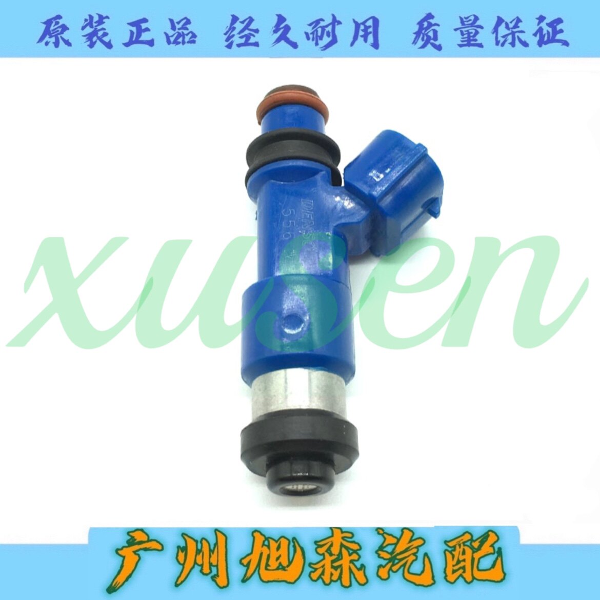 适用斯巴鲁 2.5森林人 喷油嘴 16611-AA720 560cc