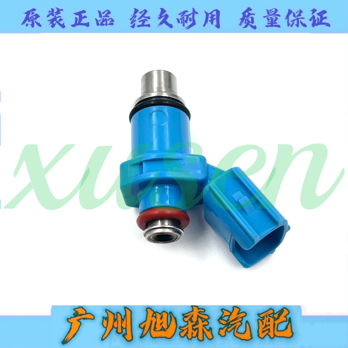 适用于雅马哈 摩托车 外机 喷油嘴 6C5-13761-00-00 6C51376100