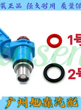 雅马哈船外机舷外机四冲程40p-50-60p匹船外机喷油嘴喷油器胶圈