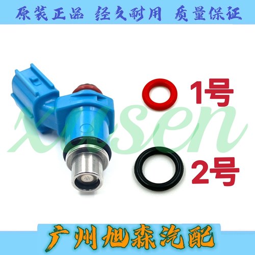 雅马哈船外机舷外机四冲程40p-50-60p匹船外机喷油嘴喷油器胶圈