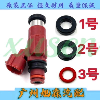 适用三菱V31猎豹2.4CS6黑金刚CFA6470飞腾4G64/4G93/4G94 喷油嘴