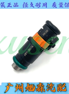 标致/标致405汽车自动燃料喷油嘴 大陆系统喷油嘴 5WY-2817A