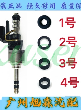 适配凯迪拉克CT4CT5XT5CT6XT4开拓者昂科威ACADIA国六喷油嘴胶圈