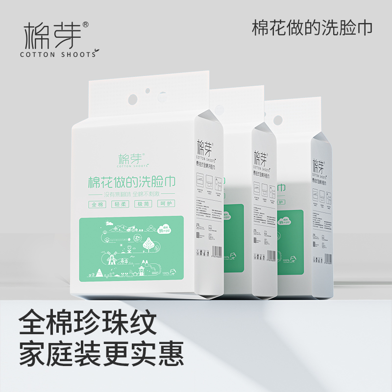 100%棉花！全棉加厚加大母婴适用