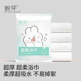 超强吸水酒店旅行必备 棉芽一次性浴巾超柔平纹独立便携装 u先