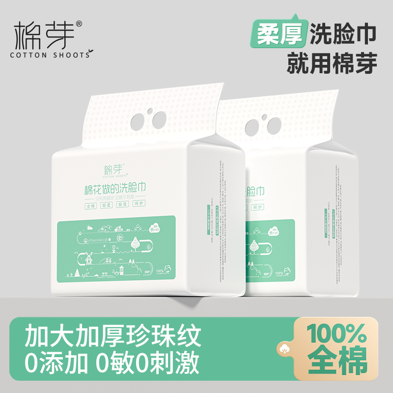 ѿ100%ȫϴڹʽһԴ޼ӺӴ콢Ʒ 21.8Ԫ(88VIP 95)