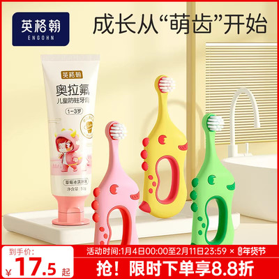 宝宝牙刷硅胶婴儿训练专用