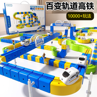 2026新款磁力积木轨道车儿童男孩益智生日礼物电动小火车拼装玩具