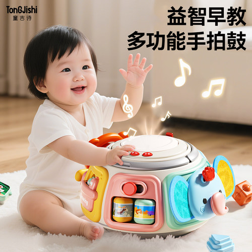 手拍鼓宝宝玩具婴儿6个月以上益智早教0到12六月龄八一岁男孩9女8