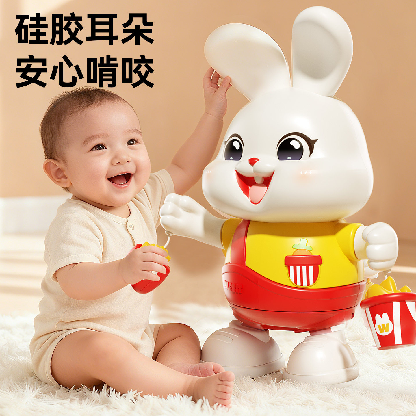0-1岁婴儿学爬电动玩具跳舞的小兔子6月宝宝训练抬头引导益智早教
