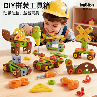 儿童动手拆装玩具修理工具箱6岁男孩组装拧螺丝刀扭电钻宝宝套装3