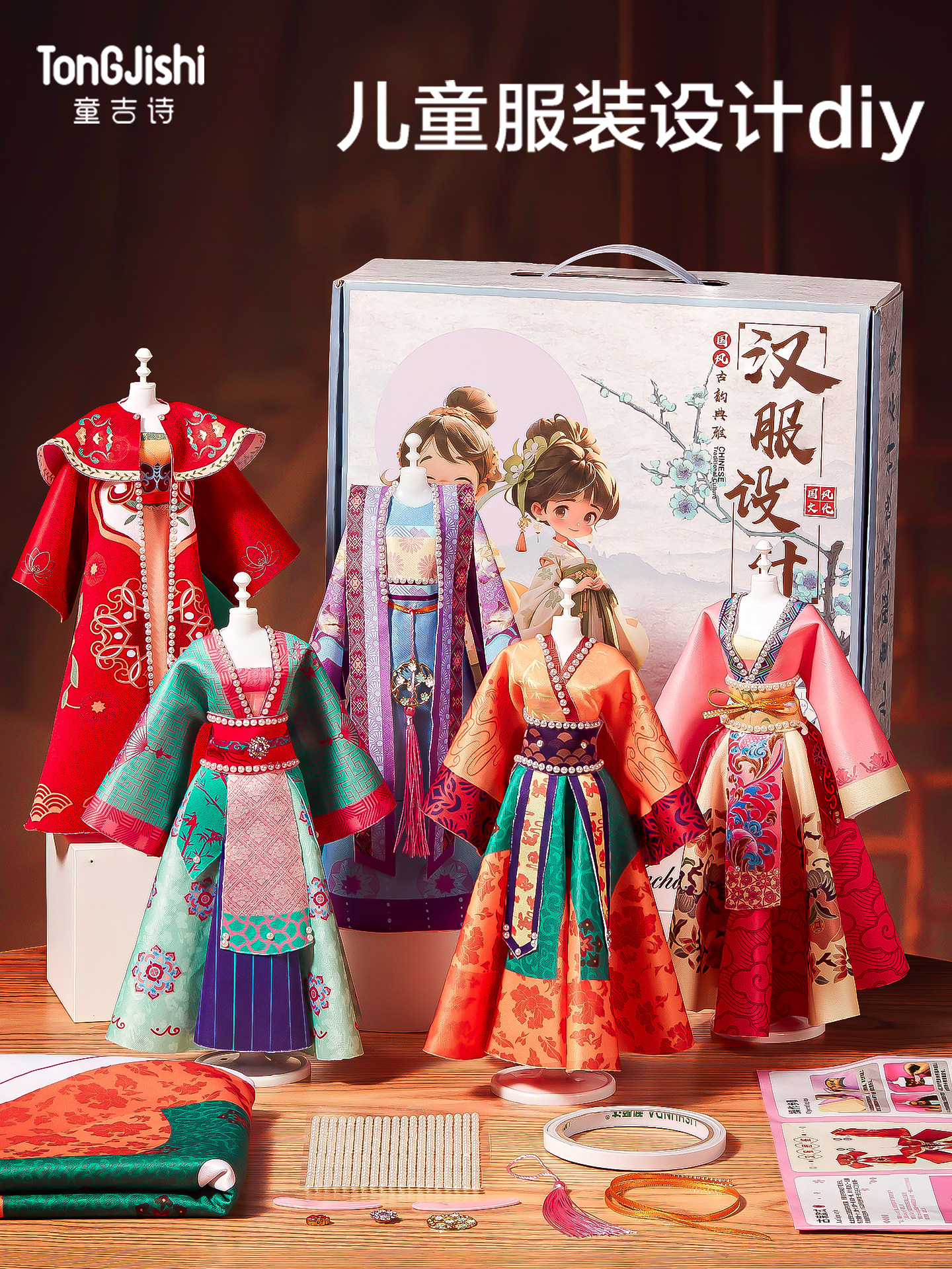 Uşaq üçün əl işi Hanfu geyimli kukla dəsti, 7-10 yaş