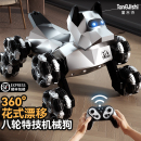 儿童八轮特技机械狗遥控汽车玩具男孩高级黑科技电动生日礼物女孩