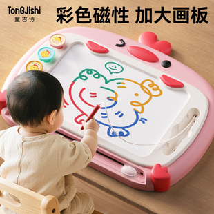 儿童磁性画板家用可消除写字板婴幼儿涂鸦绘画玩具1 3岁2宝宝大号