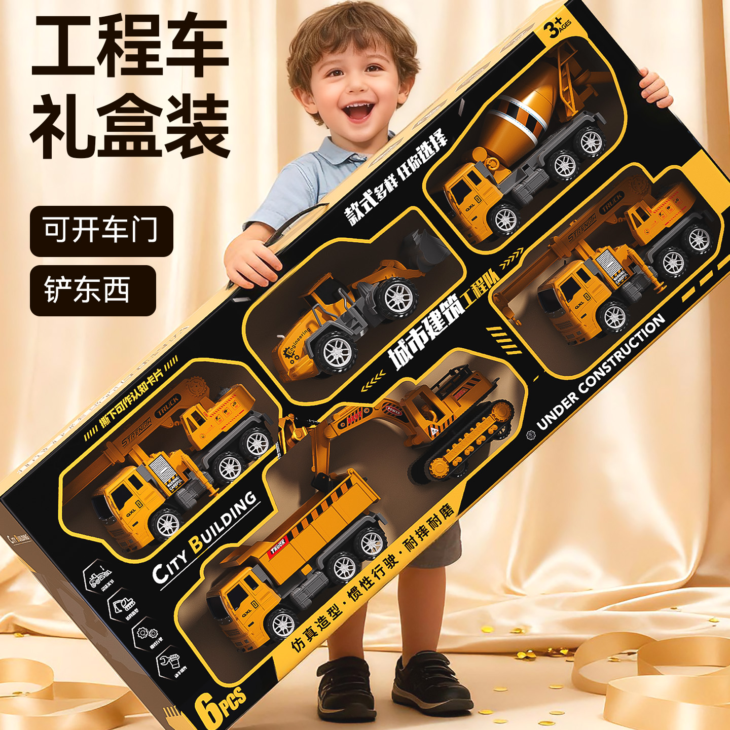 多系列主题玩具车，满足男孩梦想