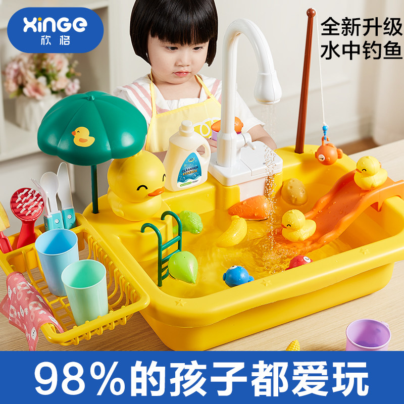 儿童洗碗机台玩具菜池宝宝玩水盆循环出水龙头仿真厨房女孩过家家属于什么档次？