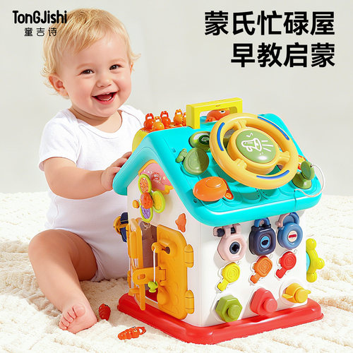 蒙氏早教益智玩具一岁半宝宝精细动作儿童六面体周岁女宝生日礼物