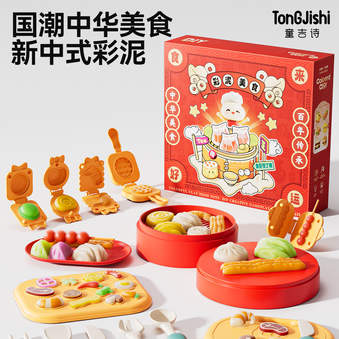 六一儿童节礼物超轻粘土幼儿园专用无毒食品级彩泥黏土小学生手工