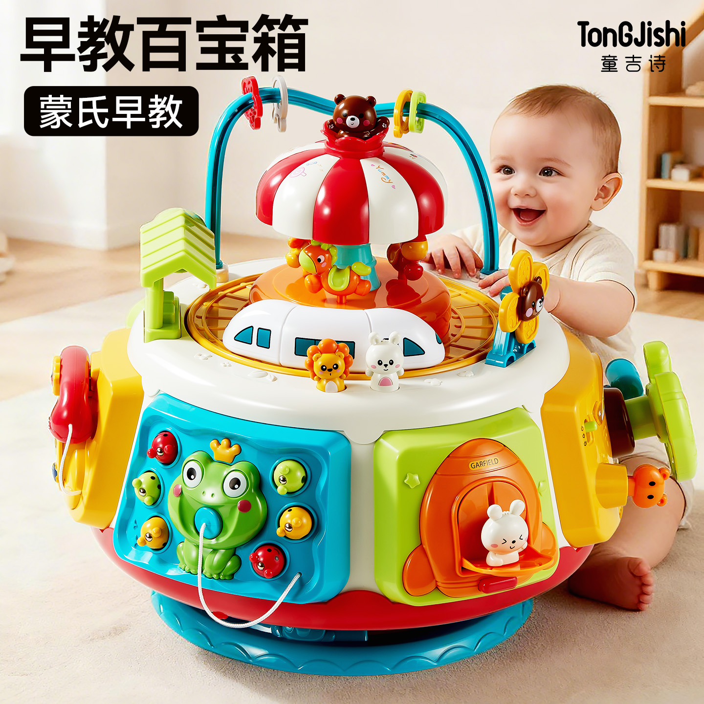 游戏桌婴幼儿多功能蒙氏早教益智玩具儿童一岁2宝宝忙碌桌6个月12