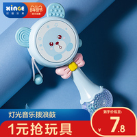 婴儿拨浪鼓可啃咬3-6三个月新生儿宝宝手摇鼓音乐棒摇铃玩具0-1岁
