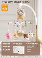 Baby rattle, newborn baby bed bell toy, 0-3 months, bedside rotating 8, music hanging 1 year old, soothing gift 6 thumbnail 2